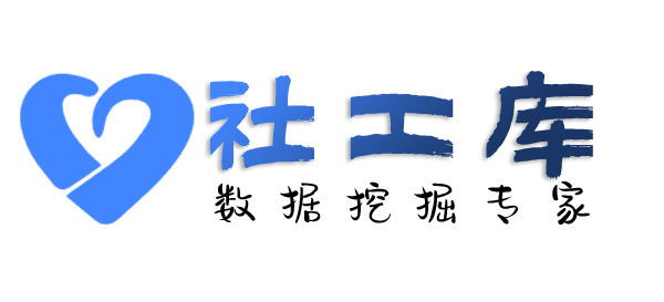E数据查男朋友开房记录